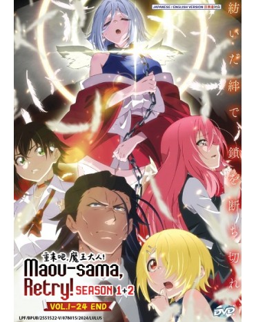 ENG DUB * MAOU - SAMA , RETRY!  SEASON 1+2 VOL.1-24 END